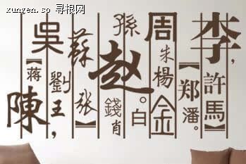 点击图片可在新窗口打开 349×233