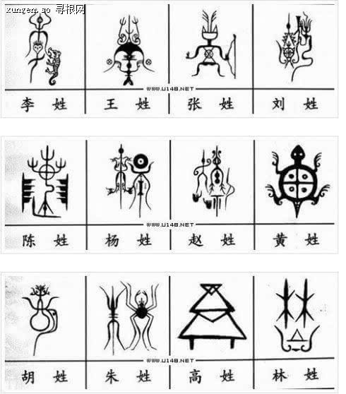 点击图片可在新窗口打开 490×558