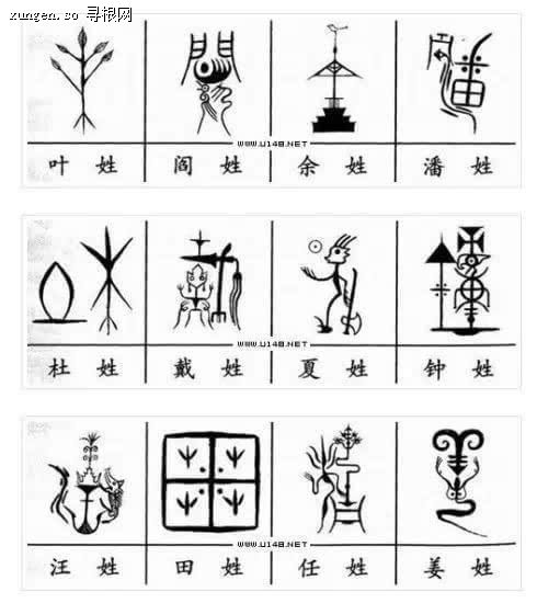 点击图片可在新窗口打开 490×550